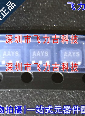 全新原装 MAX5811LEUT+T MAX5811LEUT MAX5811 丝印AAYS SOT23-6