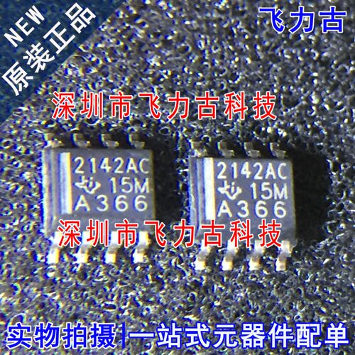 全新TLE2142ACDR TLE2142ACD TLE2142 2142AC SOP8运算放大器芯片