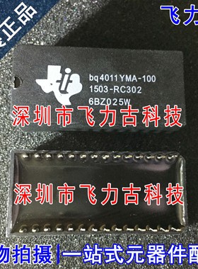 全新 BQ4011YMA-100 BQ4011YMA DIP28 直插 32Kx8非易失SRAM模块