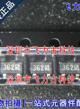 全新原装 XC6203P332MR XC6203P332  丝印362* SOT23 稳压器 芯片