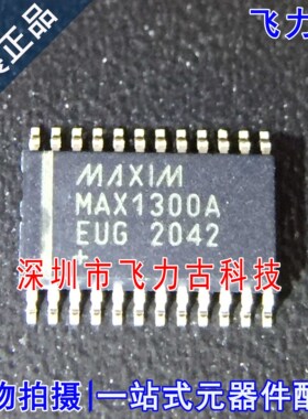 飞力古 全新 MAX1300AEUG+T MAX1300AEUG MAX1300A TSSOP14 芯片