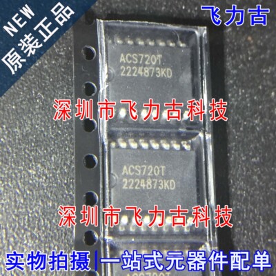 ACS720KLATR-15AB ACS720-15AB ACS720T SOP16 电流传感器 芯片