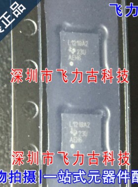 全新原装 LMH1219RTWR LMH1219RTWT LMH1219 L1219A2 QFN24 芯片