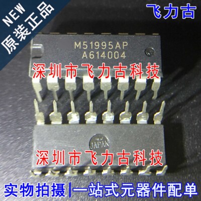 飞力古 全新原装正品 M51995AP M51995 DIP16 直插 稳压器 芯片IC
