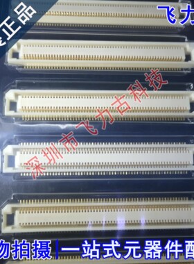 FX8-120S-SV(22) FX8-120S-SV(21) 120P 0.6mm板对板与背板连接器