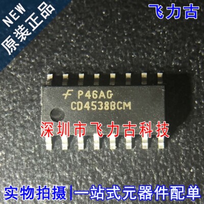 全新原装 CD4538BCMX CD4538BCM CD4538 SOP16 多谐振荡器 芯片