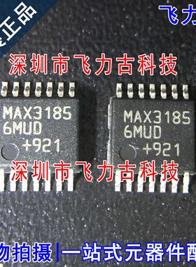 100%全新原装 MAX31856MUD+T MAX31856MUD MAX31856 TSSOP14 芯片