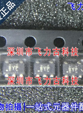 全新 TPS62260DDCR TPS62260DDC TPS62260 丝印BYP SOT23-5 芯片