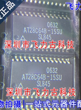 全新原装 AT28C64B-15SU AT28C64B-15 AT28C64B SOP28 储存器芯片