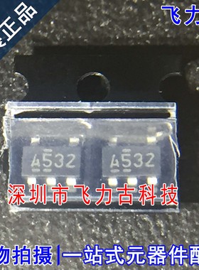 全新原装 NJM1431AF-TE1 NJM1431AF 丝印A531 A532 SOT23-5 芯片