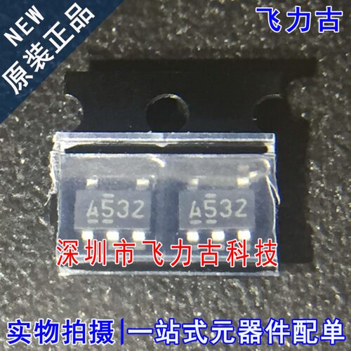 全新原装 NJM1431AF-TE1 NJM1431AF 丝印A531 A532 SOT23-5 芯片