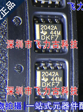 全新 TPS2042ADR TPS2042AD TPS2042 2042A SOP8 配电开关 芯片