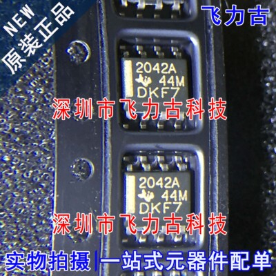全新 TPS2042ADR TPS2042AD TPS2042 2042A SOP8 配电开关 芯片