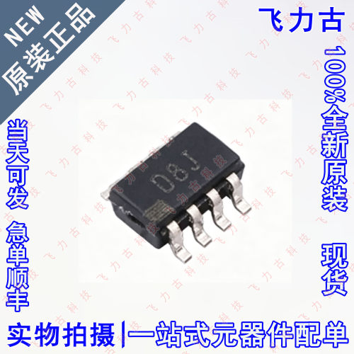 AD5160BRJZ50 AD5160BRJ AD5160 丝印D8J SOT23-8 数字电位器芯片