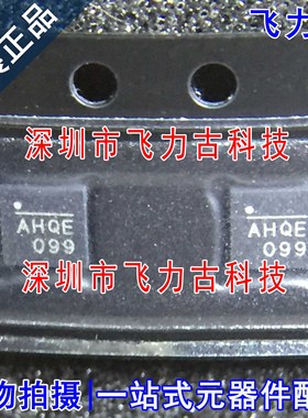 全新 MP5000ADQ-LF-Z MP5000ADQ MP5000 丝印AHQE AHQ QFN 芯片IC