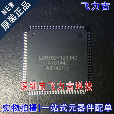 100% 全新原装 LCMXO2-256HC-4TG100C LCMX02-256HC QFP100 芯片