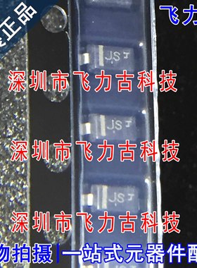 全新 MMSD103T1G MMSD103T1 丝印JS 250V 200mA SOD123开关二极管
