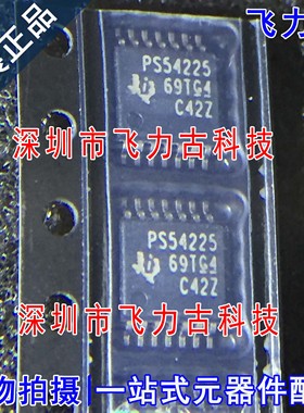 全新 TPS54225PWPR TPS54225PWP TPS54225 PS54225 HTSSOP14 芯片