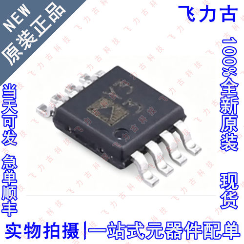 全新原装 AD8495ARMZ AD8495 丝印Y33 MSOP8 热电偶放大器 芯片