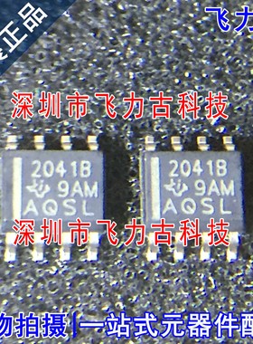全新原装 TPS2041BDR TPS2041BD TPS2041 丝印2041B SOP8 芯片