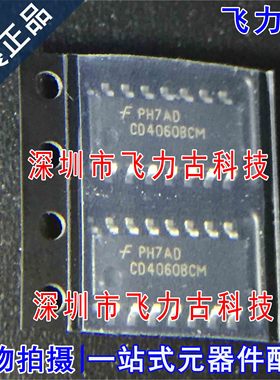 100% 全新原装 CD4060BCMX CD4060BCM CD4060 SOP16 触发器 芯片