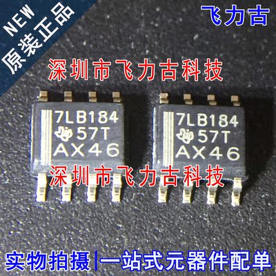 原装SN75LBC184DR封装SOP8芯片