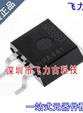 全新 IPW60R099CP IPW60R099 丝印6R099 TO-263 31A 600V 晶体管