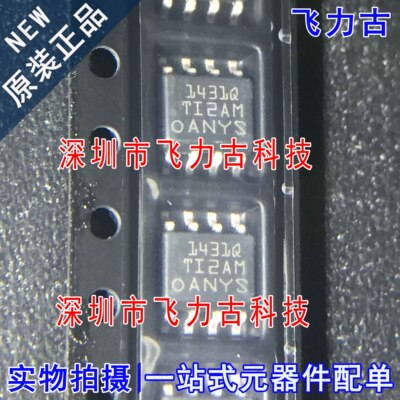 全新原装 TL1431QDR TL1431Q TL1431 丝印1431Q SOP8电压基准芯片