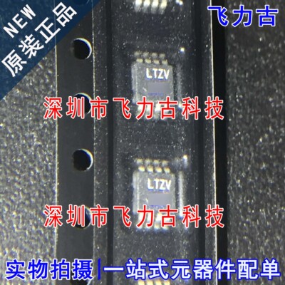 全新 LTC1921CMS8 LTC1921 丝印LTZV MSOP8 电源管理 监视器 芯片
