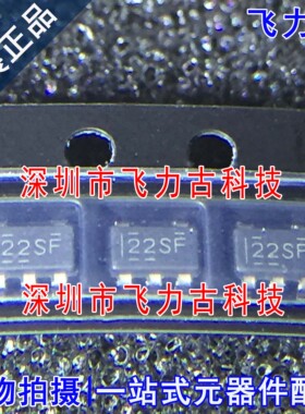 全新 TPS92612DBVR TPS92612 丝印22SF SOT23-5 LED驱动器 芯片IC