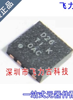 全新 ADS8326IBDRBT ADS8326IBDRBR ADS8326 丝印D26 SON8 芯片IC