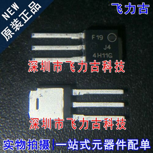 100% 全新原装 MJD44H11G 丝印4H11G TO251 直插 NPN三极管
