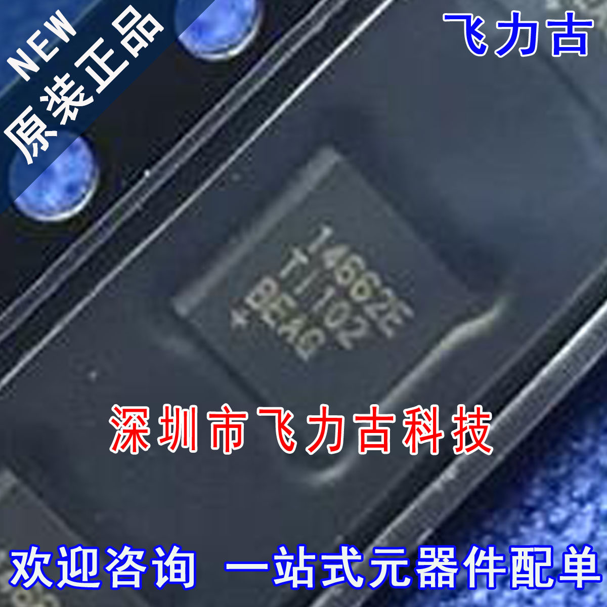 MAX14662ETI+T MAX14662ETI MAX14662 14662ETI 14662E TQFN28