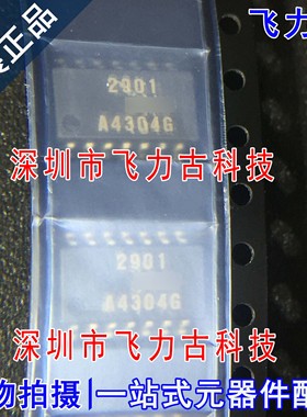 100%全新原装 NJM2901M-TE1 NJM2901M 丝印2901 SOP14 比较器芯片