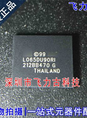 100% 全新原装 AM29LV065DU90RWHI L065DU90RI PBGA63 闪存 芯片