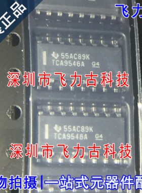 全新原装 TCA9546ADR TCA9546AD TCA9546A SOP16 芯片