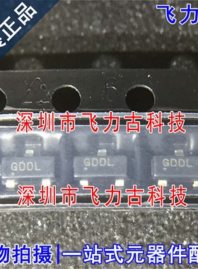 ISL21010CFH325Z-T7A ISL21010CFH325Z-TK 丝印GDDL SOT23-3 芯片