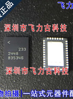 全新原装 LTC2448CUHF LTC2448 丝印2448 QFN38 模数转换器 芯片