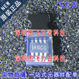 飞力古 全新 MP2315GJ-Z MP2315GJ MP2315 丝印AGCG SOT23-8 芯片