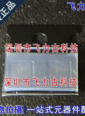 100% 全新原装 FSA2257L10X FSA2257 丝印EP QFN10 模拟开关 芯片