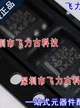 飞力古 全新 SN65HVD233QDRQ1 SN65HVD233Q 丝印233Q SOP8 芯片IC