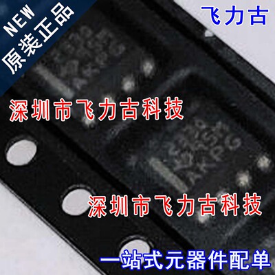 飞力古 全新 SN65HVD233QDRQ1 SN65HVD233Q 丝印233Q SOP8 芯片IC