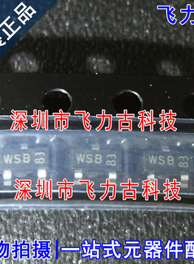 全新原装 BSS138BK BSS138丝印WSB SOT23-3 50V 300mA N沟道MOS管