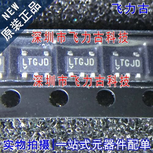 飞力古 全新 LT6015IS5 LT6015 丝印LTGJD SOT23-5 放大器 芯片IC