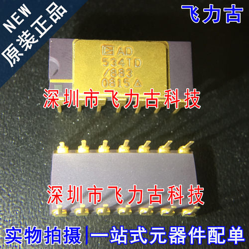 全新原装 AD534TD/883 AD534TD DIP14 直插 模拟乘法器除法器芯片