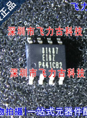 全新 ISL81487EIBZ ISL81487EIB ISL81487 81487 SOP8 收发器芯片