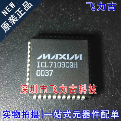 全新原装 ICL7109CQH+D ICL7109CQH ICL7109 PLCC44 模数转换芯片