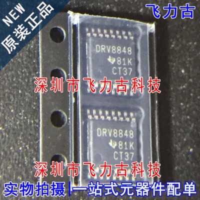 全新原装 DRV8848PWPR DRV8848PWP DRV8848 HTSSOP16电机驱动芯片