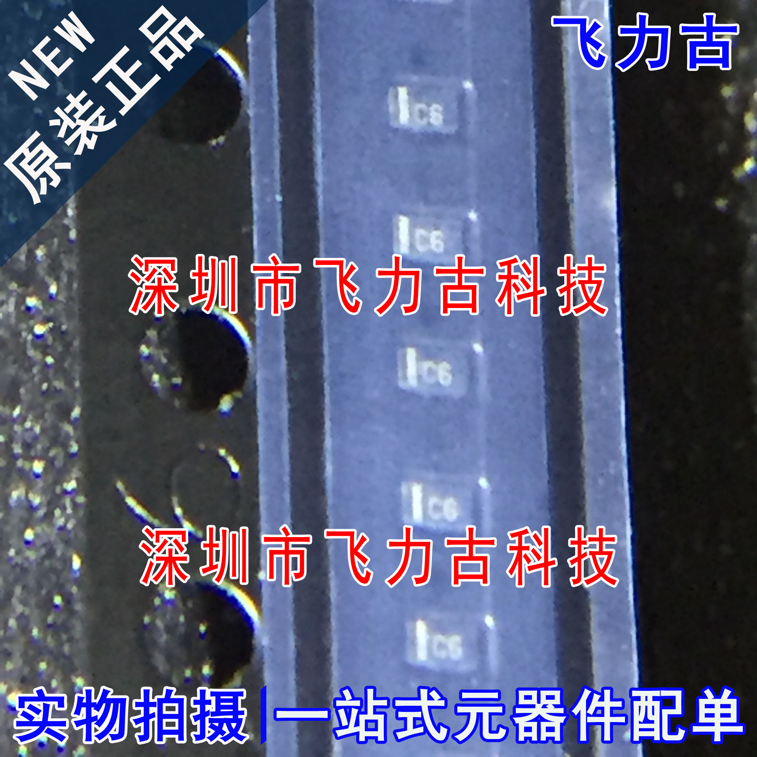 TPD1E05U06DPYR TPD1E05U06DPYT TPD1E05U06 丝印C1 C2 C* X1SON2