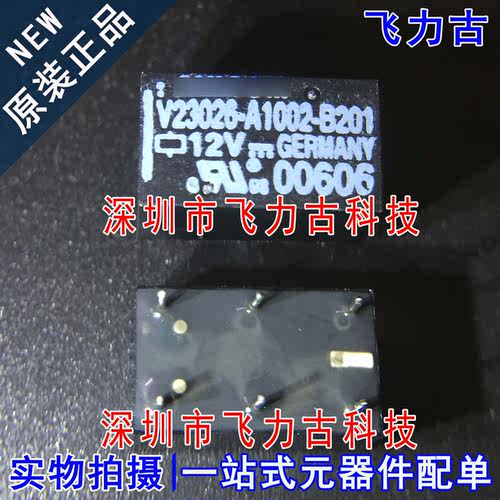元器件配单全新原装正品芯片